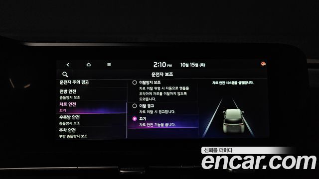 Kia Canival 2023 — photo 29
