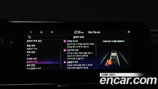 Kia Canival 2023 — photo 30