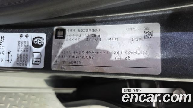 Chevrolet Korea Spark 2019 — photo 30