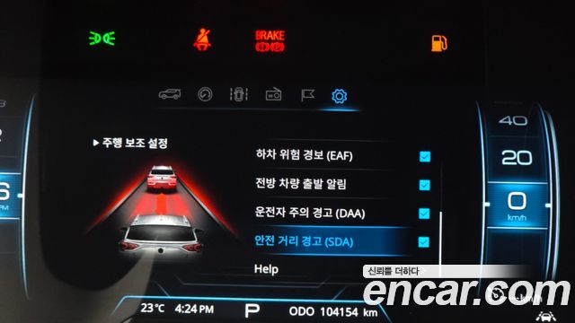 KG Mobility KORANDO 2020 — photo 23