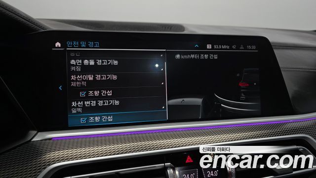 BMW X5 2021 — photo 23