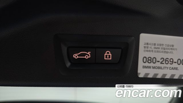 BMW X5 2021 — photo 31