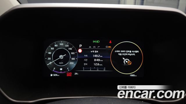 Kia morning 2027 — photo 11