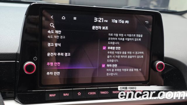 Kia morning 2027 — photo 25