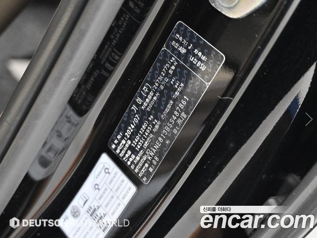 Kia Canival 2025 — photo 20