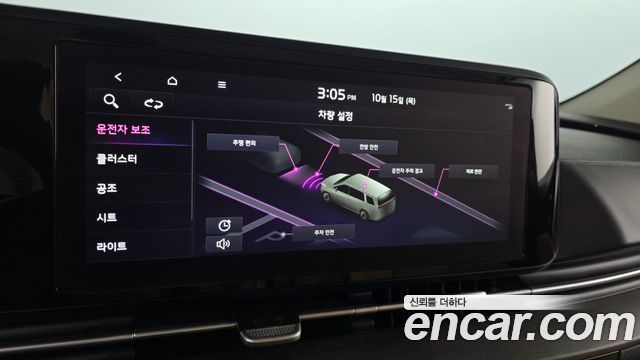 Kia Canival 2023 — photo 19