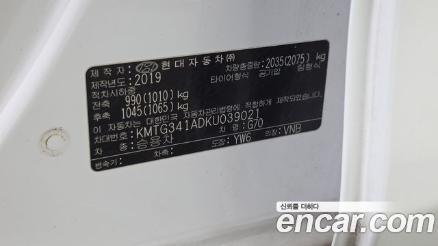 Genesis G70 2019 — photo 37
