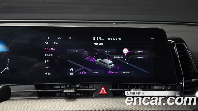 Kia Sportage 2024 — photo 22