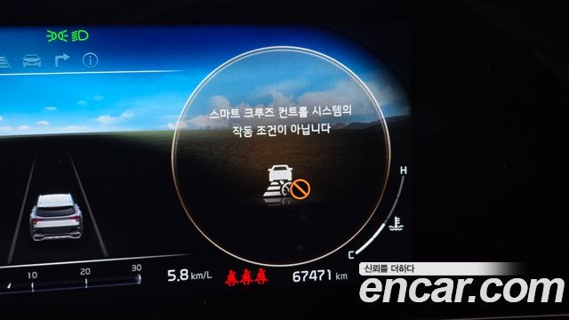 Kia Sportage 2024 — photo 30