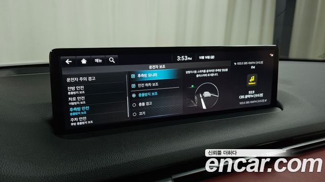 Genesis GV70 2023 — photo 30