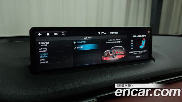 Genesis GV70 2023 — photo 33