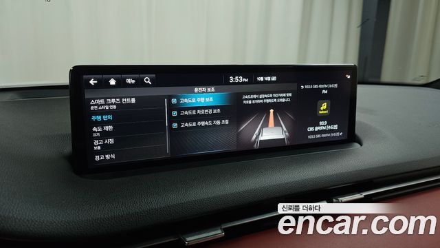 Genesis GV70 2023 — photo 34