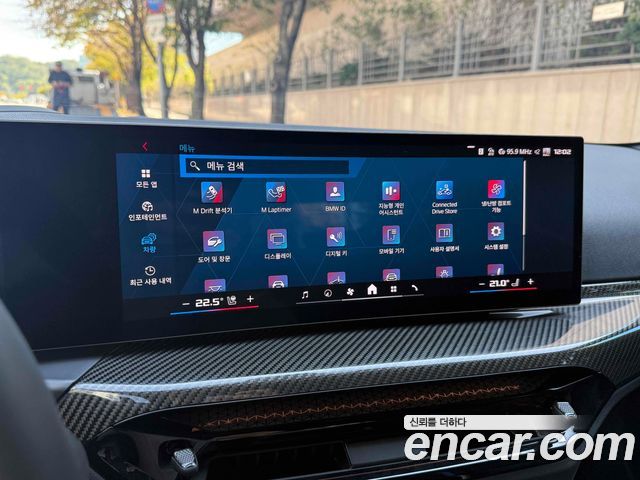 BMW M2 2025 — photo 8
