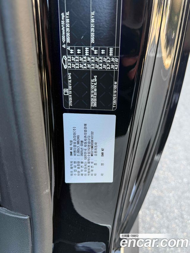 BMW M2 2025 — photo 18