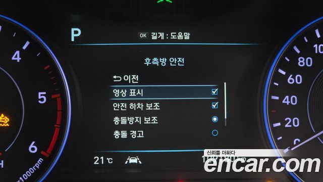 Hyundai Palisade 2019 — photo 22