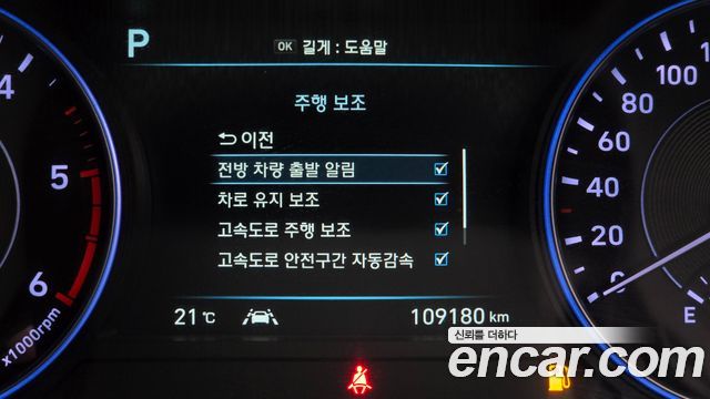 Hyundai Palisade 2019 — photo 23