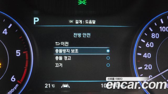 Hyundai Palisade 2019 — photo 30