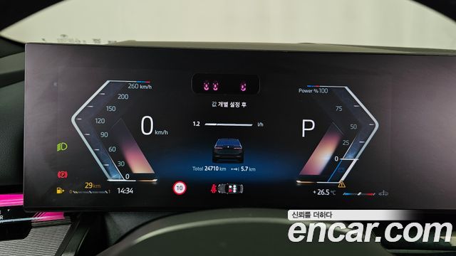 BMW 5-Series 2025 — photo 11