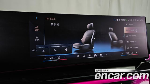 BMW 5-Series 2025 — photo 27