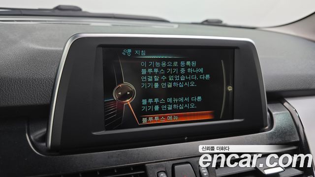 BMW 2-Series 2015 — photo 16