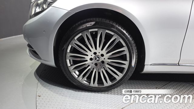 Mercedes-Benz S-Class 2015 — photo 5