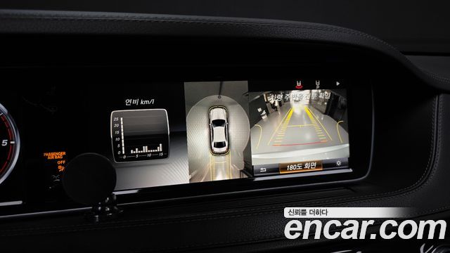 Mercedes-Benz S-Class 2015 — photo 16