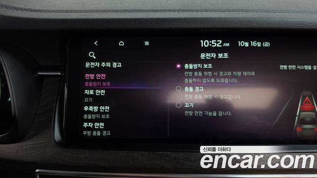 Kia K7 2020 — photo 31