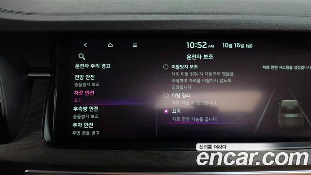 Kia K7 2020 — photo 32