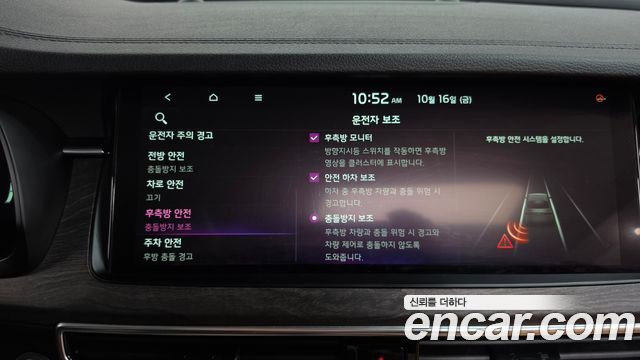 Kia K7 2020 — photo 33