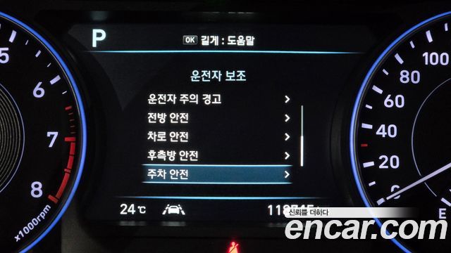 Hyundai Palisade 2019 — photo 27