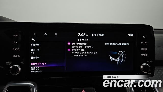 Kia Sorento 2023 — photo 28