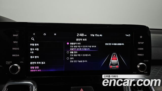 Kia Sorento 2023 — photo 29