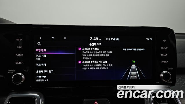 Kia Sorento 2023 — photo 30