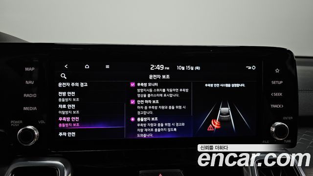 Kia Sorento 2023 — photo 31