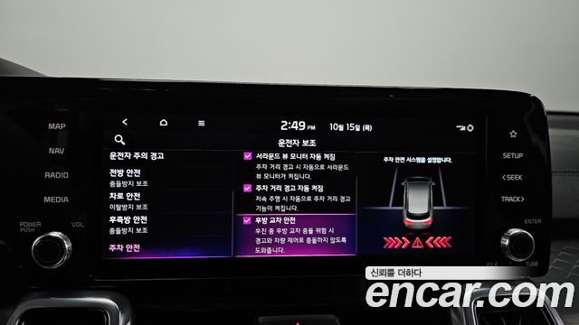 Kia Sorento 2023 — photo 32