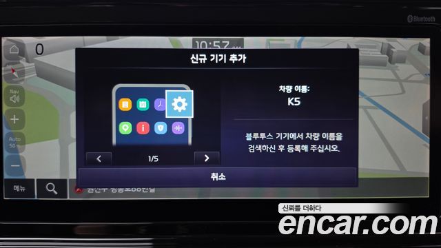 Kia K5 2022 — photo 21