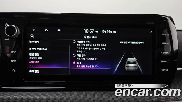 Kia K5 2022 — photo 31