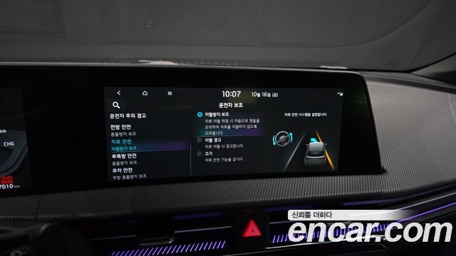 Kia EV6 2023 — photo 27