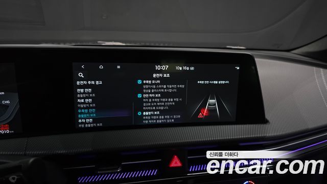 Kia EV6 2023 — photo 28