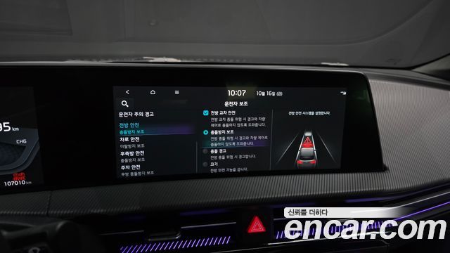Kia EV6 2023 — photo 29