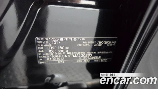 Hyundai Grandeur 2018 — photo 27