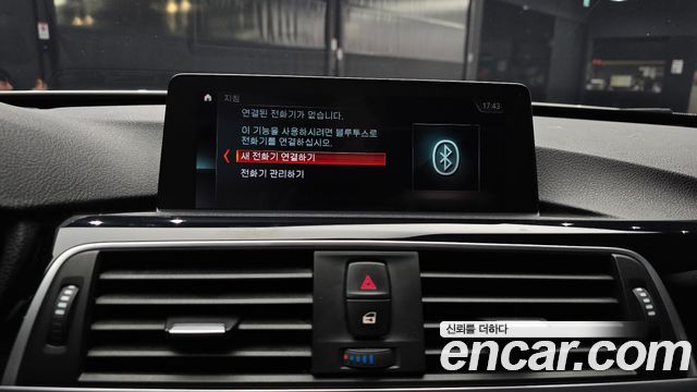 BMW Gran Turismo 2020 — photo 27