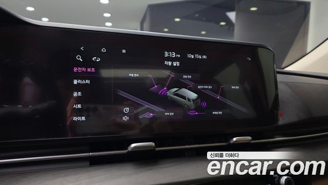 Kia Canival 2023 — photo 22