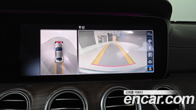 Mercedes-Benz E-Class 2020 — photo 20