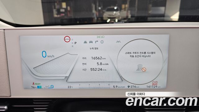 Hyundai Ioniq5 2023 — photo 11