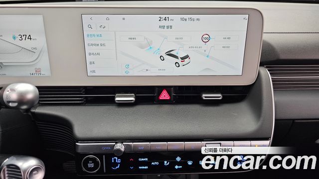 Hyundai Ioniq5 2023 — photo 20