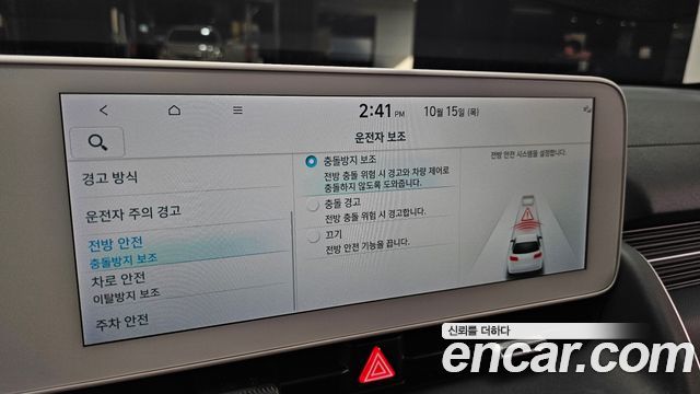 Hyundai Ioniq5 2023 — photo 23