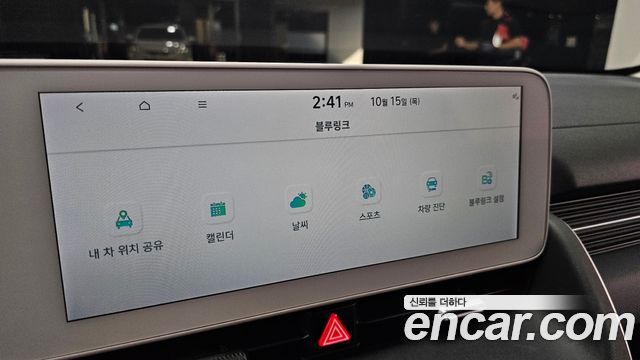 Hyundai Ioniq5 2023 — photo 29