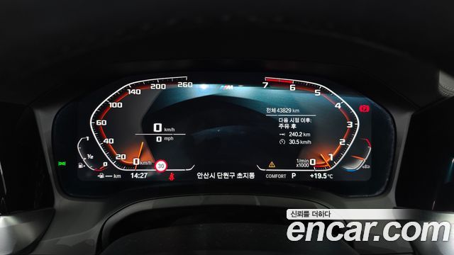 BMW 4-Series 2022 — photo 8