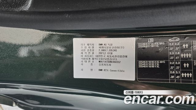 BMW 4-Series 2022 — photo 19